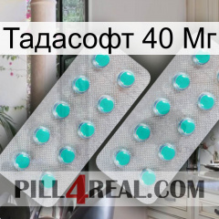 Тадасофт 40 Мг 29